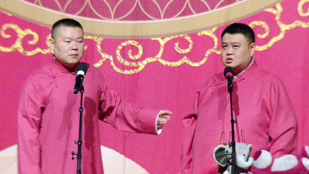 <大上寿>岳云鹏 孙越