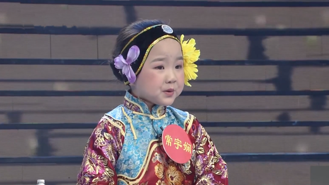 梨园春天天看 常宇娴 曲剧《小姑贤》选段