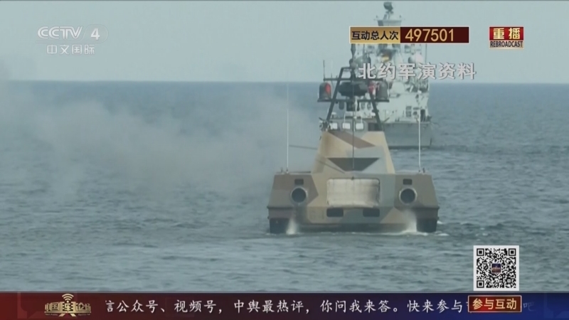 中国舆论场 《中国舆论场》 20230521