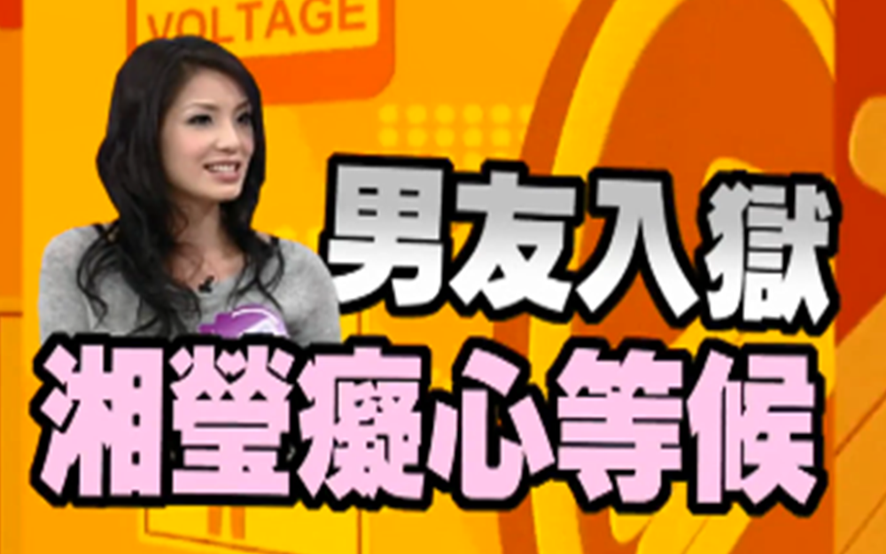 男星情人节前夕惨遭女友抛弃