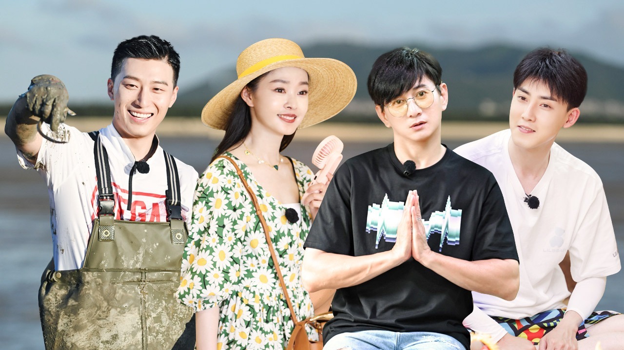 第9期：宋轶吴奇隆变“赶海小分队”
