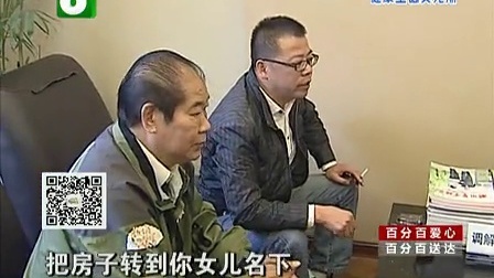 钱塘老娘舅 