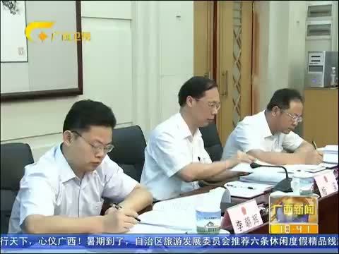 广西新闻 《广西新闻》 20140711