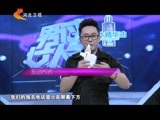男过女人关 《男过女人关》 20151028 精编版