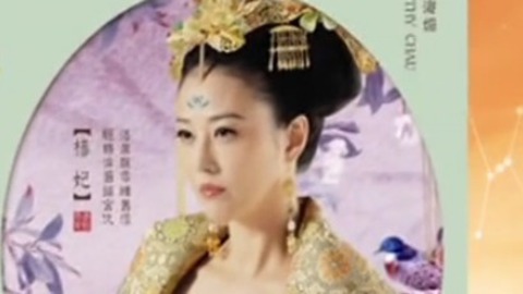 娱乐加油赞 范冰冰版武则天曝定妆照 清新雅致