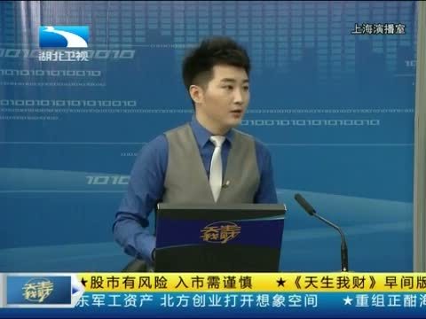 吾股丰登 《吾股丰登》 20140709
