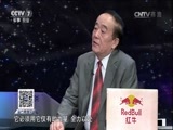 防务新观察 《防务新观察》 20161008 俄航母将首征 美总统换届 叙利亚前景如何？