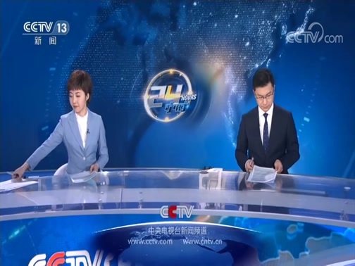 24小时 《24小时》 20200411