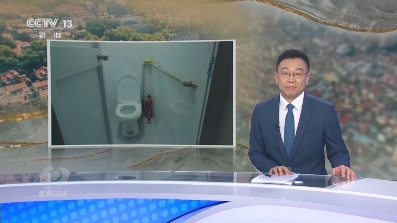 《焦点访谈》 20251215 以“绣花功夫”解“方便”难题