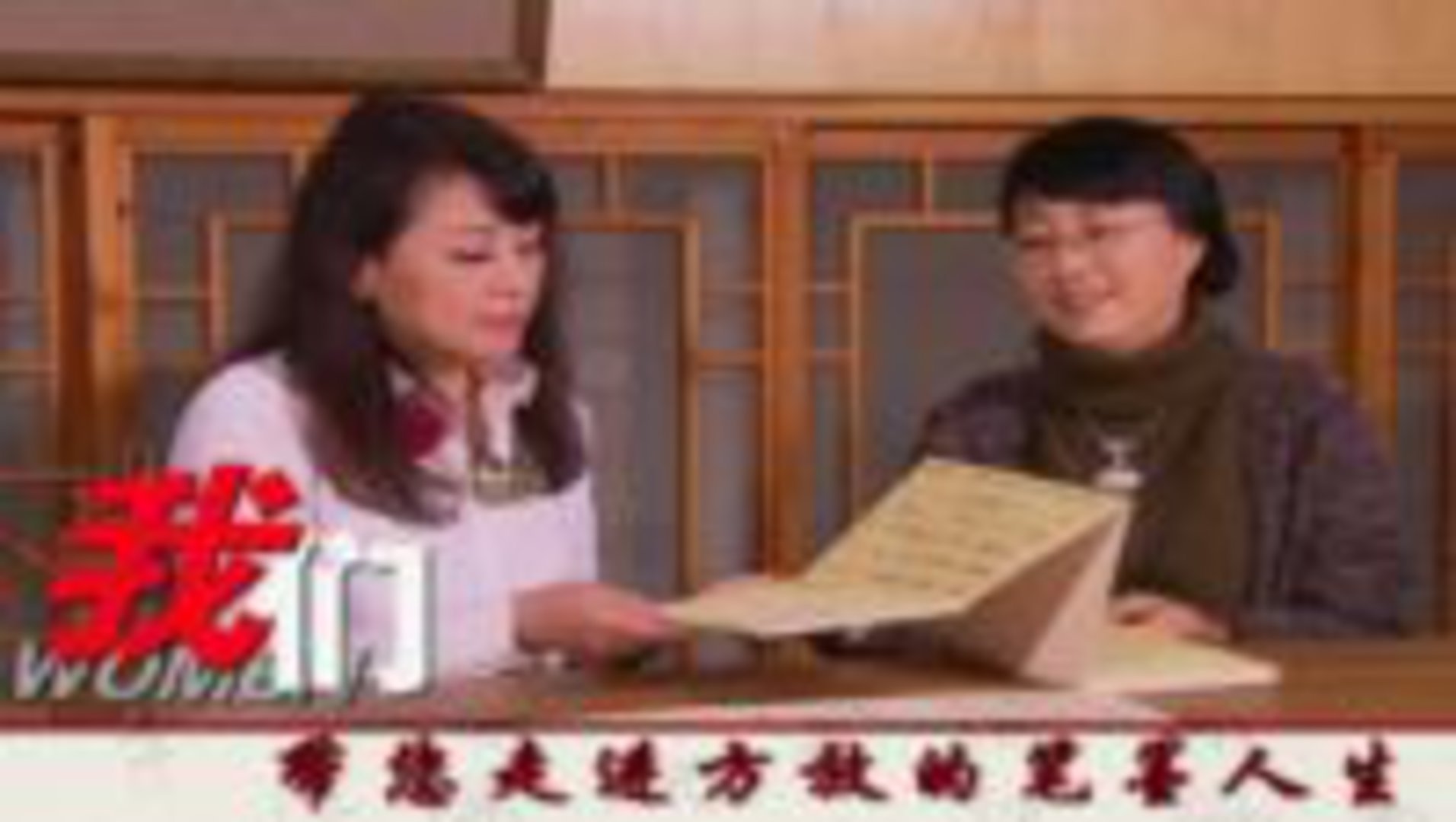 我们 走近方放的笔墨人生