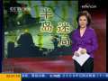 世界周刊 世界周刊 2009-06-14