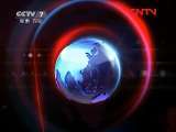 军事报道 《军事报道》 20111003