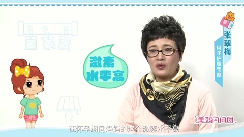 美妈问问团 产后夫妻容易出现分歧