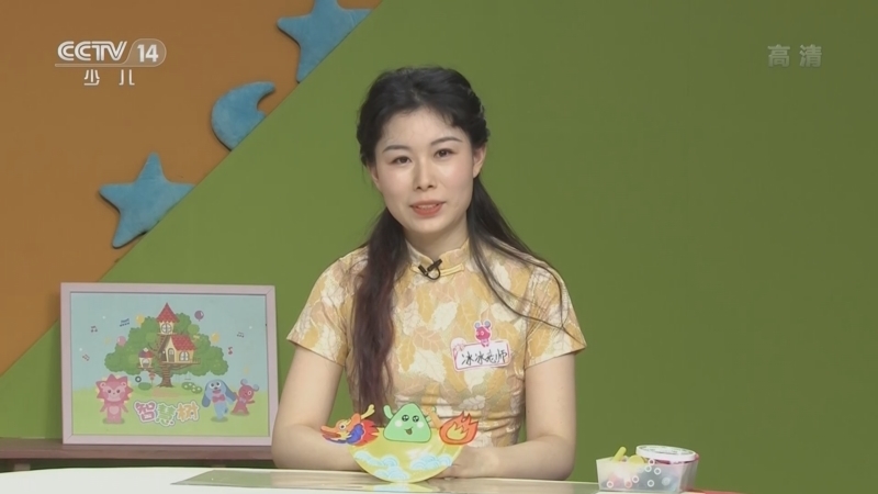 智慧树 《智慧树》 20220530
