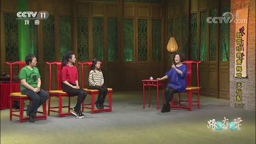 跟我学 《跟我学》 20190409 郭霄珍教黄梅戏《天仙配》（二）