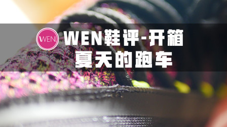升级进化而来的国产之光！改良版的首款态极实战鞋粉墨登场