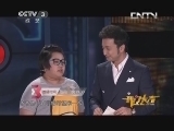 开门大吉 《开门大吉》 20130909