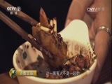 消费主张 《消费主张》 20170803 中国夜市全攻略（贵阳篇）