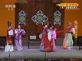 CCTV空中剧院 《CCTV空中剧院》 20171226 越剧《沉香扇》 2/2