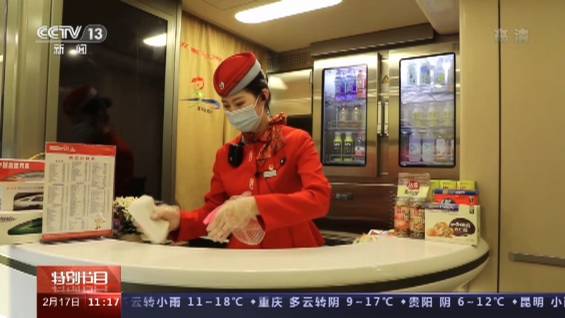 《正月里来是新春》 20210217