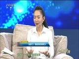 马兰花开 《马兰花开》 20170813 郑晓宁：真性情的真男人