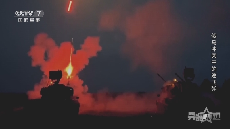 兵器面面观 《兵器面面观》 20230113 俄乌冲突中的巡飞弹