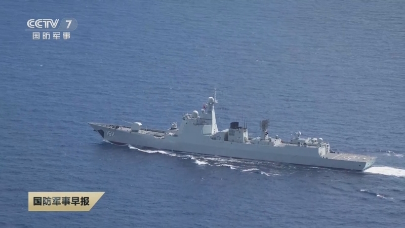 《国防军事早报》 20251216