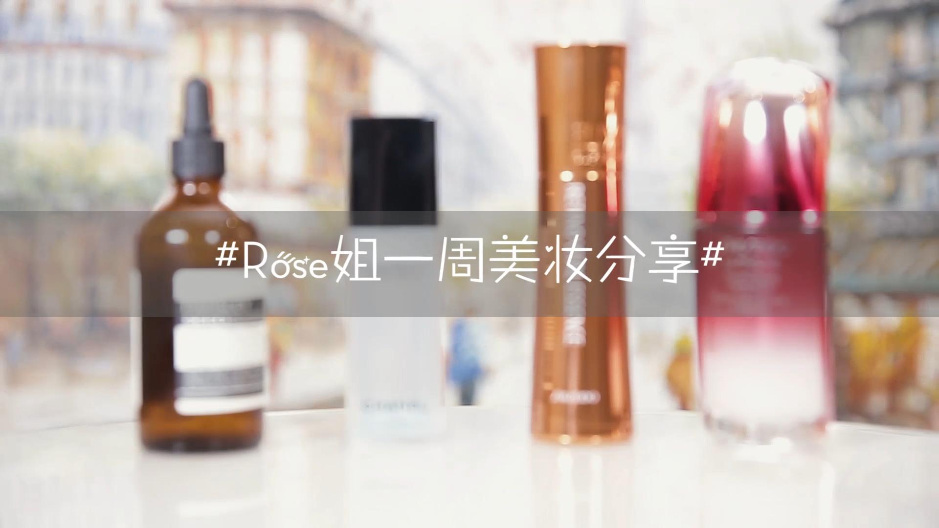 时尚美妆 四款口碑精华液测评，花大价钱千万别踩雷！