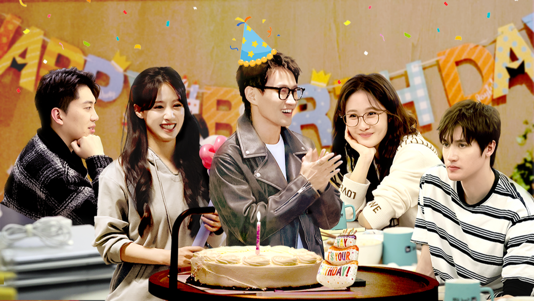 第9期上纯享：有爱有朋友！小屋幸福感满满