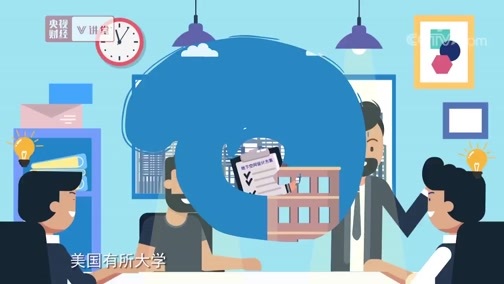 中国经济大讲堂 《央视财经V讲堂》 20191115 地下城市？别不信 今天就带你去逛逛