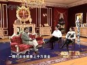 解码财商 军火巨头的生意经 120328