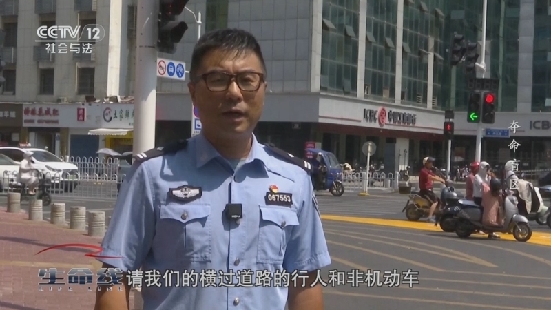 生命线 《生命线》 20240820 夺命盲区