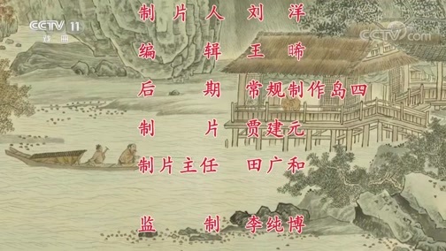 中国京剧音配像精萃 《中国京剧像音像集萃》 20190922 京剧《秦香莲》 2/2