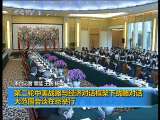 晚间新闻 晚间新闻 2010-05-24