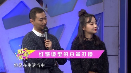 时尚汇 2019 跟着时尚汇学叠加法