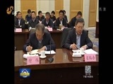山东新闻联播 《山东新闻联播》 20170214