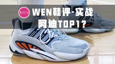 潮男必备单品！又帅又能打的三叶草球鞋！NBA球星都纷纷上脚