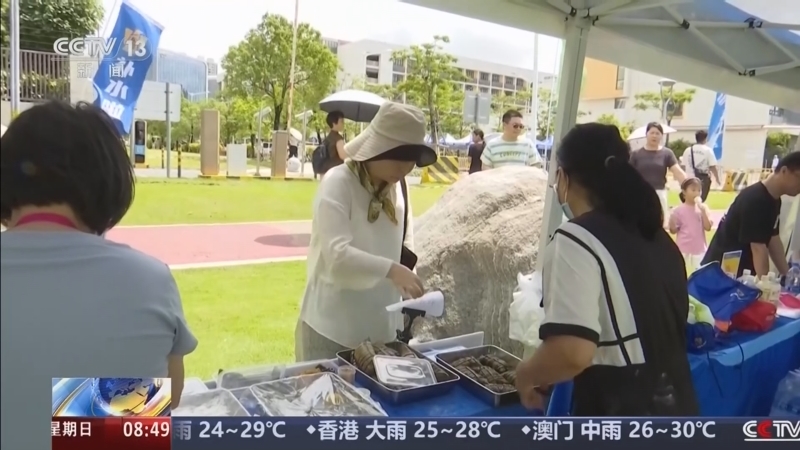 《朝闻天下》 20260614 08:00