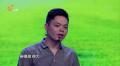 美丽中国 《美丽中国》20180922：现代治沙“愚公”张立强 坚守治理沙漠36年
