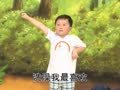 米卡成长天地（1-2岁） 手指操 大象大象