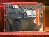 谁是终极英雄 《谁是终极英雄》 20160124 2015年度最具影响力参赛部队评选