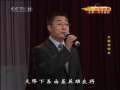 CCTV空中剧院 京剧演唱会 2-3