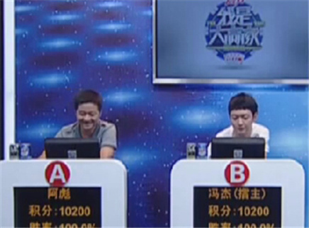 我是大赢家 我是大赢家20121017期