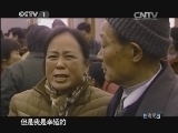 看见 《看见》 20131219 回家的路（下集）