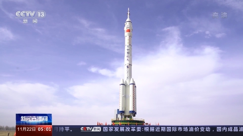 新闻直播间 《新闻直播间》 20221122 05:00