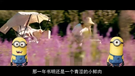笑点研究所 花田里的羞羞事 38