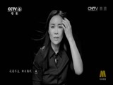 中国电影报道 《中国电影报道》 20150519