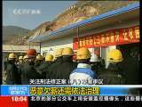 共同关注 共同关注 2010-08-27