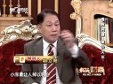 解码财商 选股利器 量价关系 120703