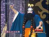 青春戏苑 粉墨青春 第五届青研班印象（五） 2-2